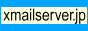 XMailServer.jp